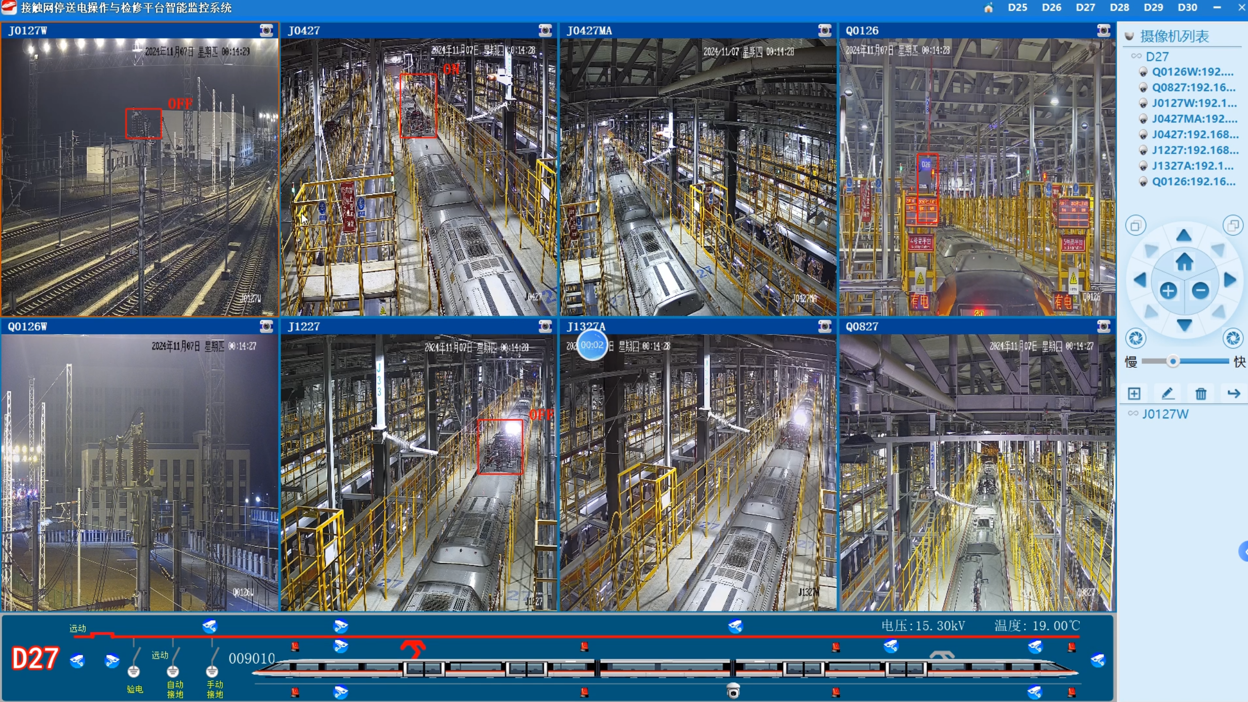 Railway safety monitoring project preview